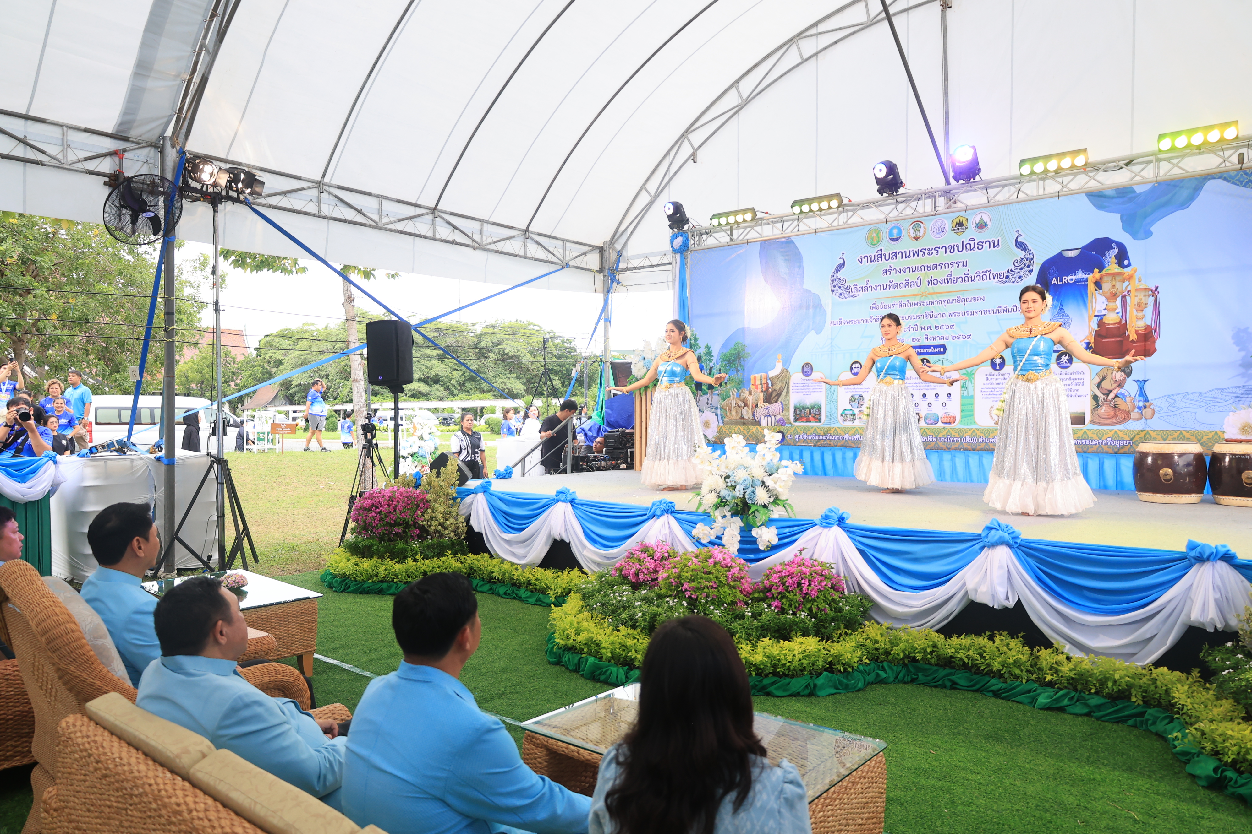 title - ส.ป.ก. เปิดงาน “สืบสานพระราชปณิธาน สร้างงานเกษตรกรรม เลิศล้ำงานหัตถศิลป์ ท่องเที่ยวถิ่นวิถีไทย เพื่อน้อมรำลึกในพระมหากรุณาธิคุณของสมเด็จพระนางเจ้าสิริกิติ์ พระบรมราชินีนาถ พระบรมราชชนนีพันปีหลวง ประจำปี พ.ศ. 2569 ณ ศูนย์ส่งเสริมและพัฒนาอาชีพเสริมนอกภาคการเกษตร จังหวัดพระนครศรีอยุธยา